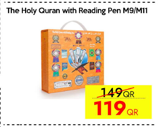 available at آي كونكت in قطر - الوكرة