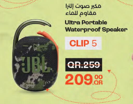 available at LuLu Hypermarket in Qatar - Al Wakra