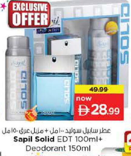 available at نستو هايبرماركت in الإمارات العربية المتحدة , الامارات - دبي