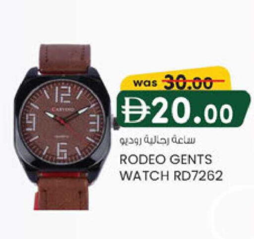 available at K M Trading  in UAE - Sharjah / Ajman