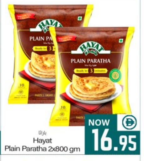 available at ميم ساجدة in الإمارات العربية المتحدة , الامارات - ٱلْفُجَيْرَة‎