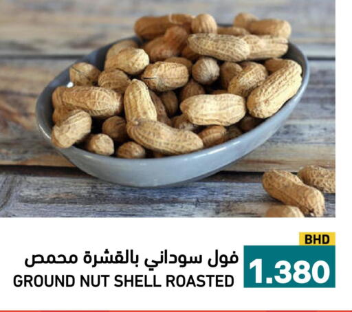 available at Aswaq Ramez in KSA, Saudi Arabia, Saudi - Tabuk