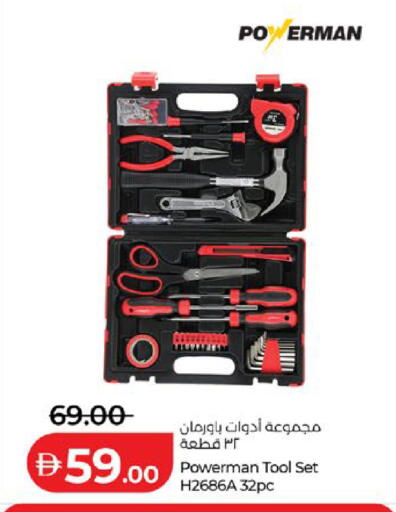 available at Lulu Hypermarket in UAE - Abu Dhabi