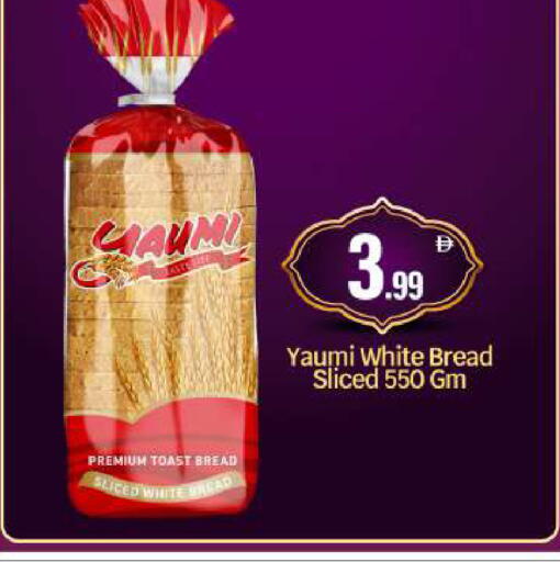 available at BIGmart in UAE - Abu Dhabi
