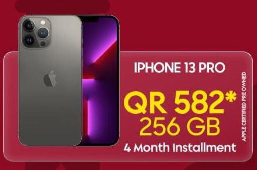 Apple available at القاهرة للهواتف in قطر - الوكرة