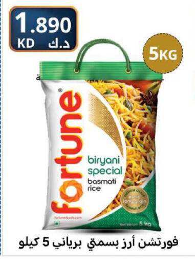 available at شركة سوق ميم المركزي  in الكويت - محافظة الجهراء