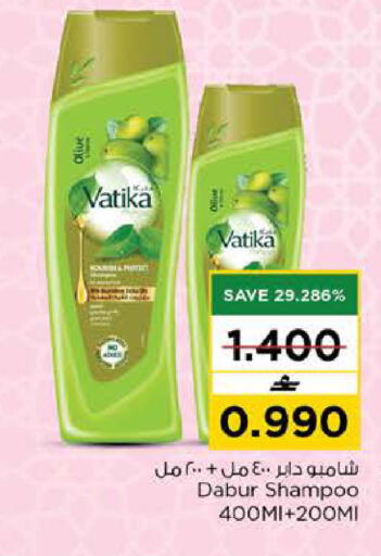 available at نستو هايبر ماركت in عُمان - مسقط‎