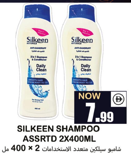 available at Souk Al Mubarak Hypermarket in UAE - Sharjah / Ajman