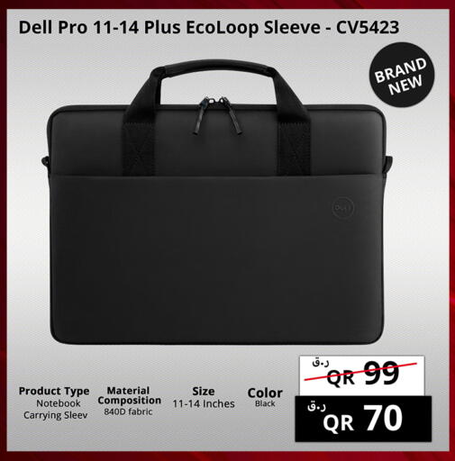 available at برستيج كمبيوتر in قطر - الضعاين