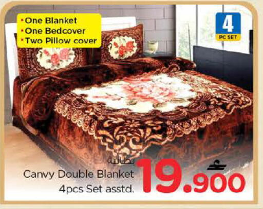 available at Nesto Hyper Market   in Oman - Muscat