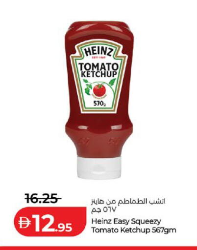 Tomato available at Lulu Hypermarket in UAE - Abu Dhabi