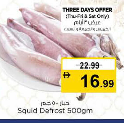 available at Nesto Hypermarket in UAE - Dubai