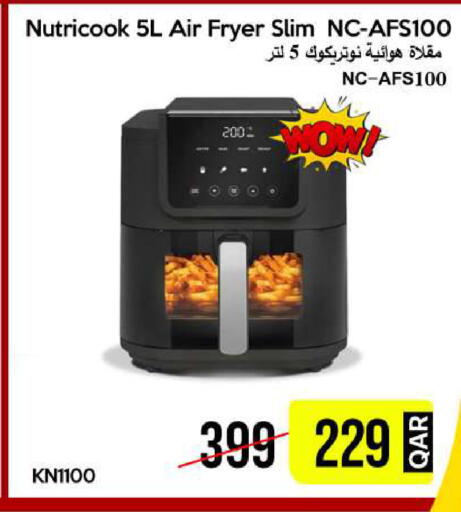 available at آي كونكت in قطر - الوكرة