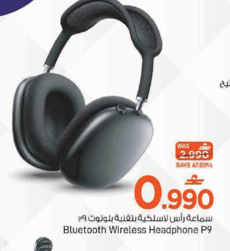 available at MARK & SAVE in Oman - Muscat