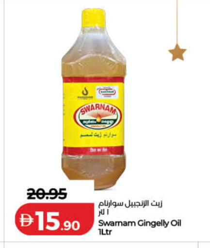 available at Lulu Hypermarket in UAE - Dubai