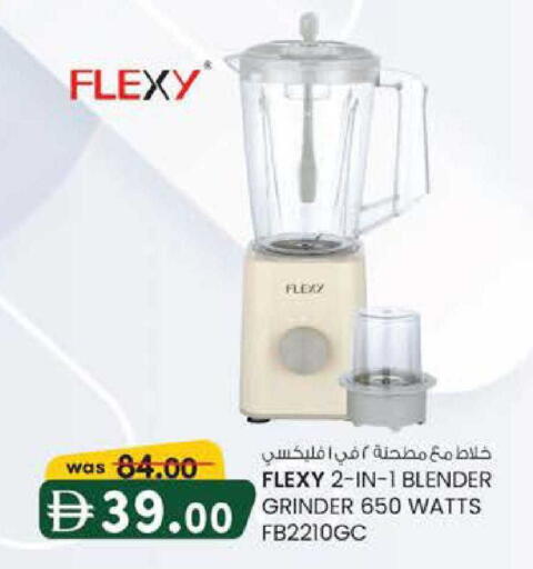 available at K M Trading  in UAE - Fujairah