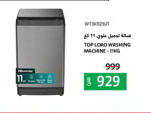 available at لولو هايبرماركت in قطر - الخور