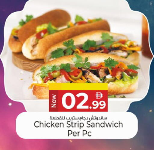 available at Kenz Hypermarket in UAE - Sharjah / Ajman