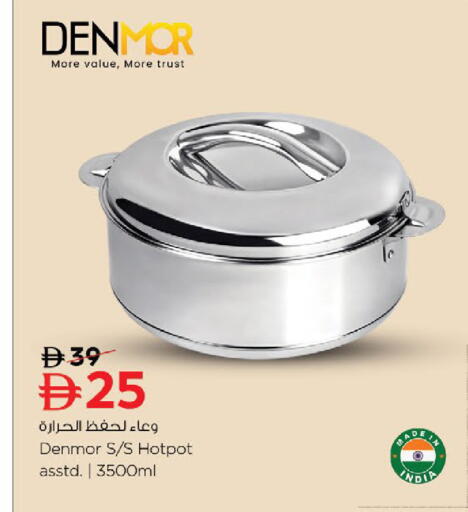 available at نستو هايبرماركت in الإمارات العربية المتحدة , الامارات - ٱلْفُجَيْرَة‎