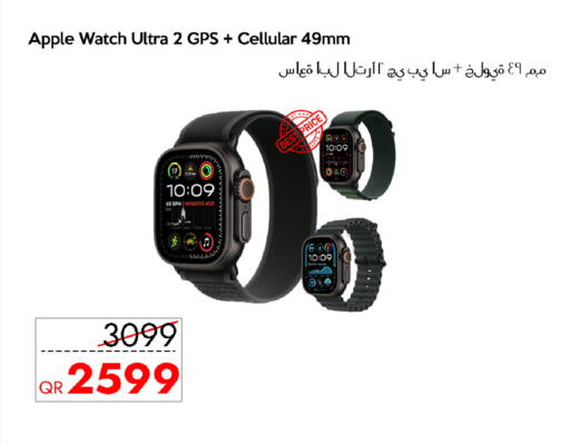 Apple available at آي كونكت in قطر - الشمال