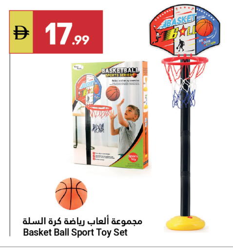 available at Grand Emirates Market in UAE - Abu Dhabi