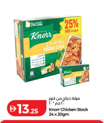 available at Lulu Hypermarket in UAE - Umm al Quwain
