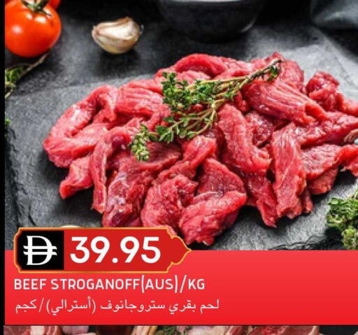 available at Select Market in UAE - Abu Dhabi