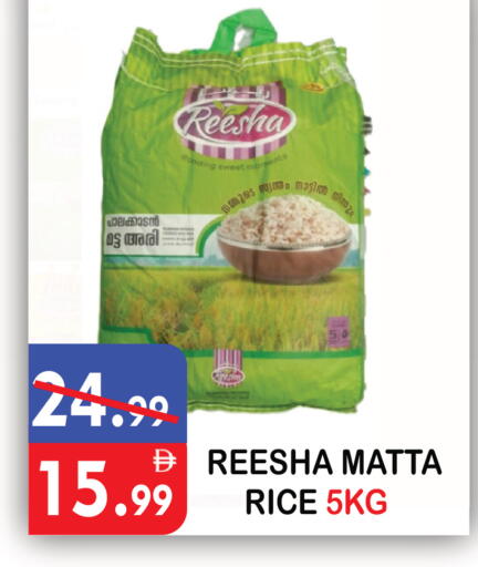 available at يونايتد هيبر ماركت in الإمارات العربية المتحدة , الامارات - دبي