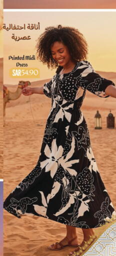 available at Mark & Save in KSA, Saudi Arabia, Saudi - Al Hasa