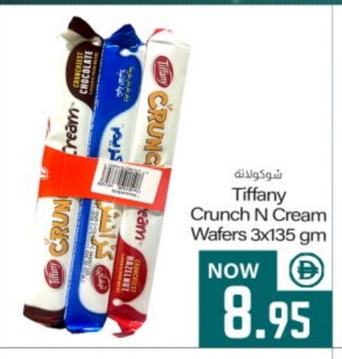 available at ميم ساجدة in الإمارات العربية المتحدة , الامارات - الشارقة / عجمان