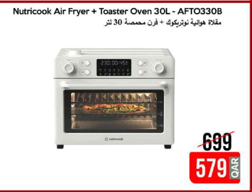 available at آي كونكت in قطر - الشمال