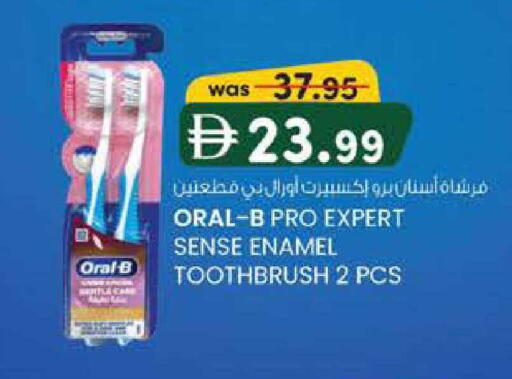 available at Safa Hyper in UAE - Al Ain