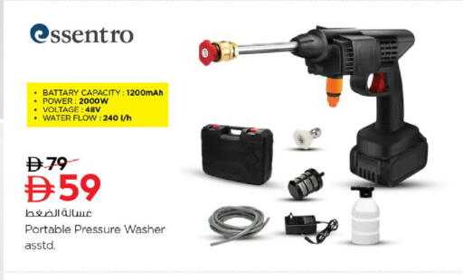 available at نستو هايبرماركت in الإمارات العربية المتحدة , الامارات - ٱلْعَيْن‎