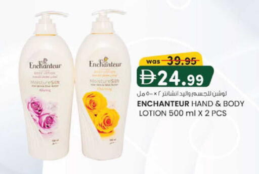 available at K M Trading  in UAE - Abu Dhabi