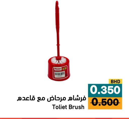 available at Aswaq Ramez in KSA, Saudi Arabia, Saudi - Al Hasa