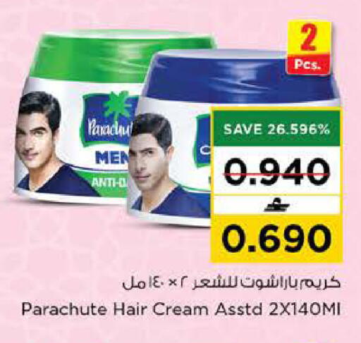 available at نستو هايبر ماركت in عُمان - مسقط‎