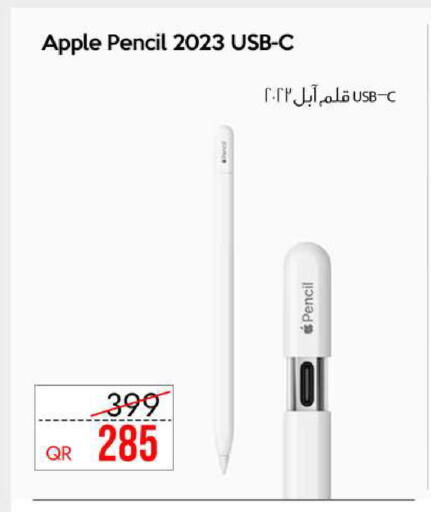 Apple available at CELL PLANET PHONES in Qatar - Al Khor