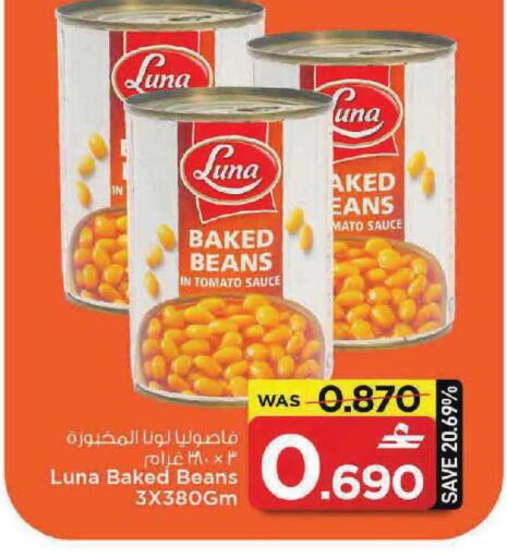 Tomato available at MARK & SAVE in Oman - Muscat