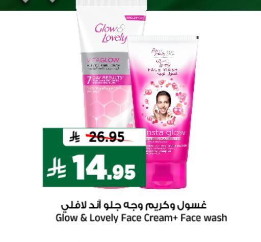available at Al Madina Hypermarket in KSA, Saudi Arabia, Saudi - Riyadh