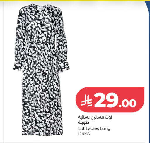 available at لوت in مملكة العربية السعودية, السعودية, سعودية - جدة