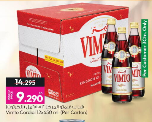 available at أنصار جاليري in البحرين