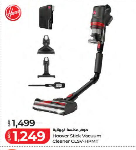 available at LuLu Hypermarket in Qatar - Umm Salal