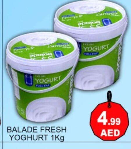 available at جرين جيفت متجر أقسام in الإمارات العربية المتحدة , الامارات - دبي