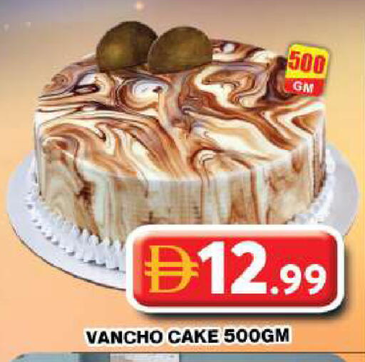 available at جراند هايبر ماركت in الإمارات العربية المتحدة , الامارات - دبي