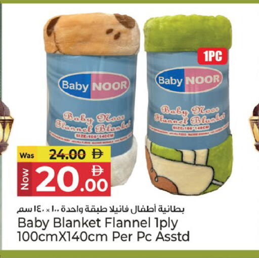 available at كنز هايبرماركت in الإمارات العربية المتحدة , الامارات - الشارقة / عجمان