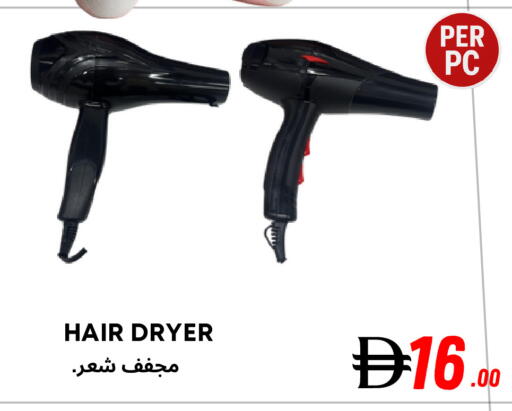 available at Metro Discount Center  in UAE - Dubai