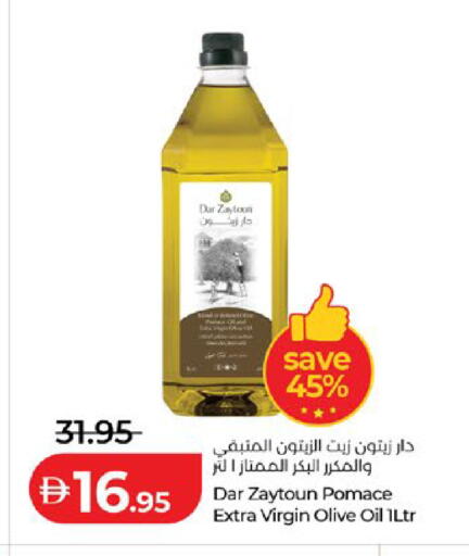 available at Lulu Hypermarket in UAE - Al Ain