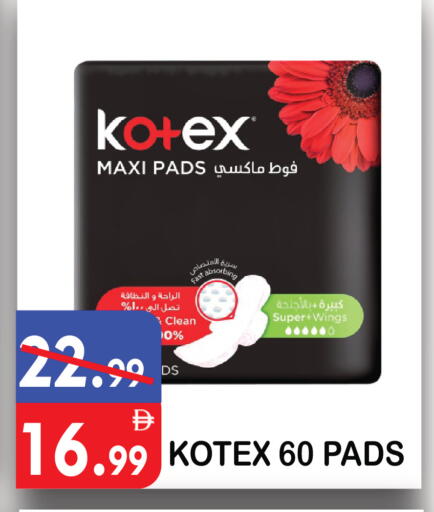 available at يونايتد هيبر ماركت in الإمارات العربية المتحدة , الامارات - دبي