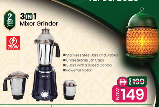 available at Nesto Hypermarket in UAE - Fujairah