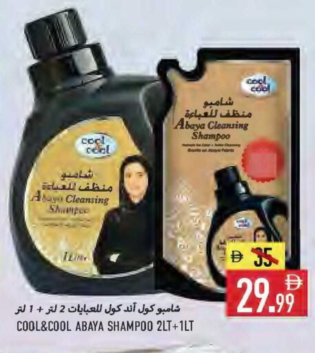 available at Rawabi Market Ajman in UAE - Sharjah / Ajman